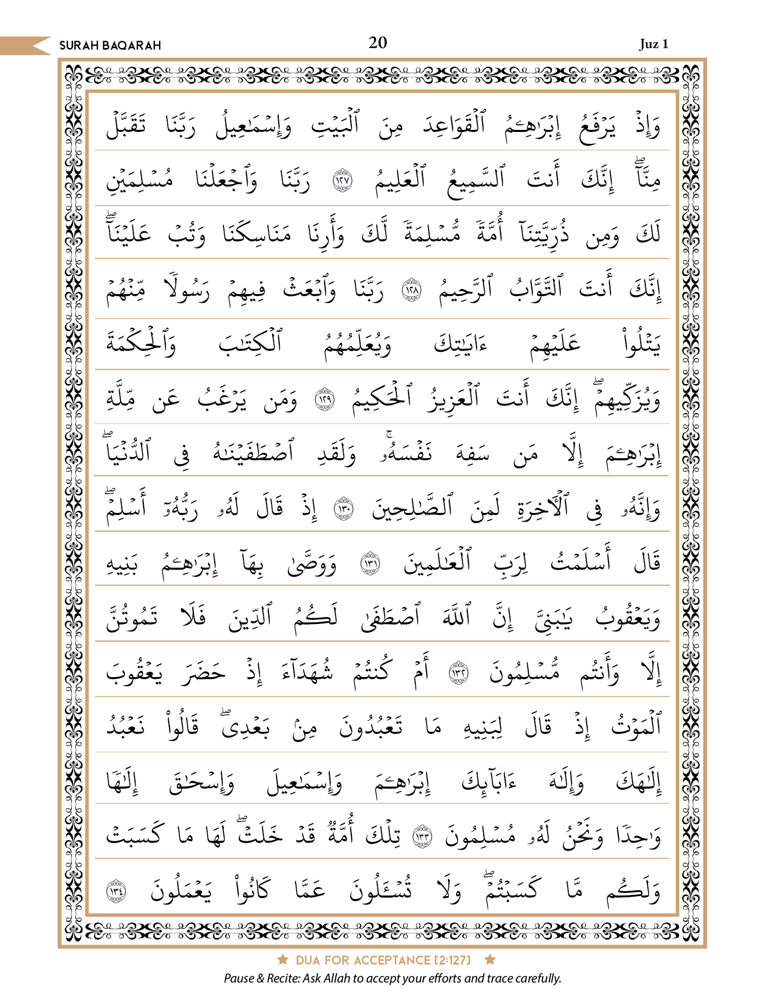 Quran Page 20